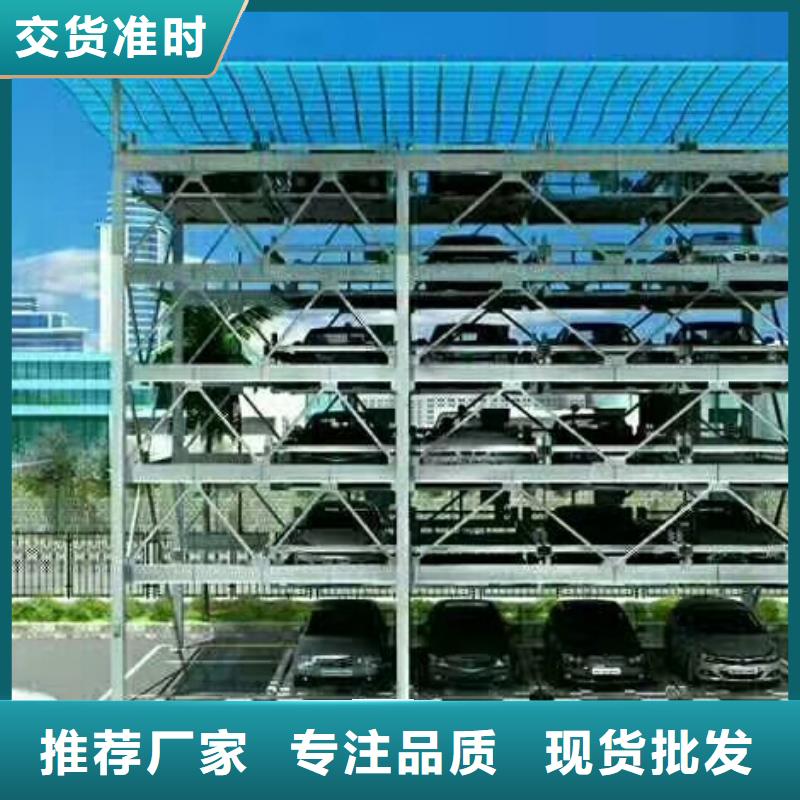 机械车库厂家排名