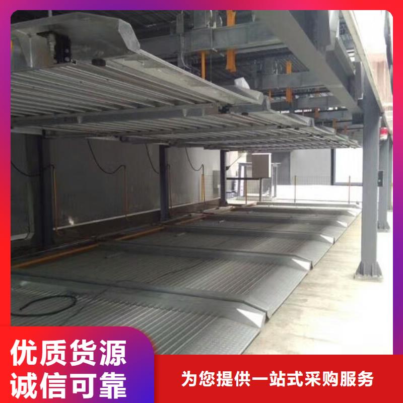 四柱简易停车位厂家