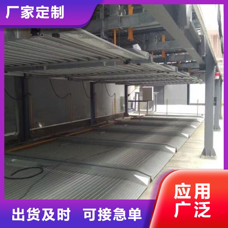 升降横移车位回收出租