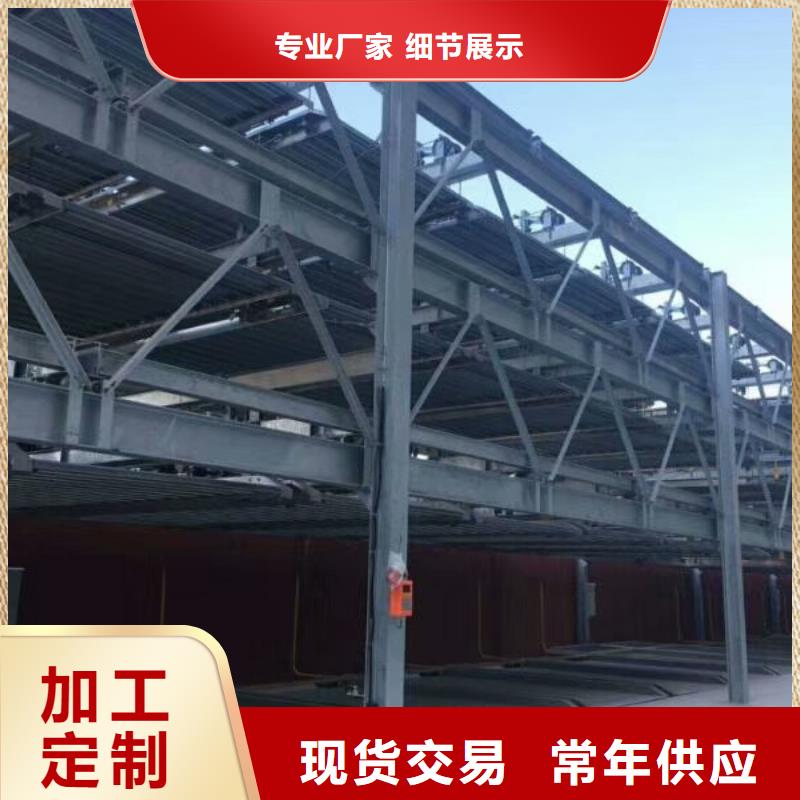 四柱简易车位哪家好