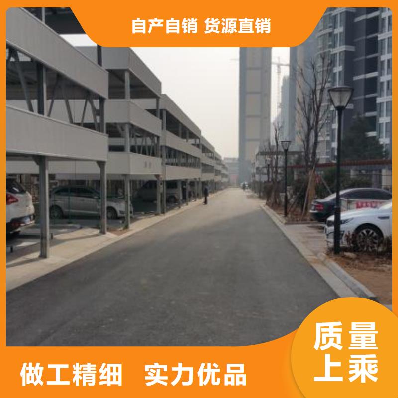 双柱机械车位联系方式