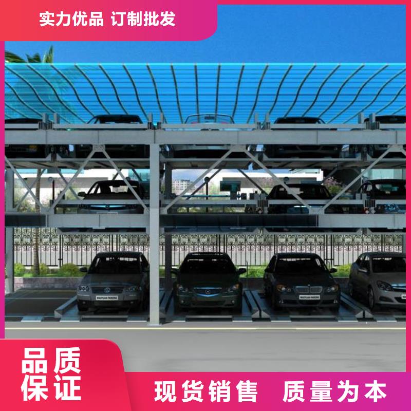 俯仰式机械车位租赁