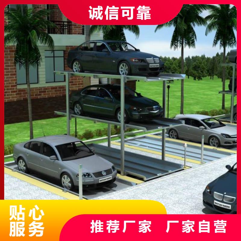 双柱机械车库回收出租