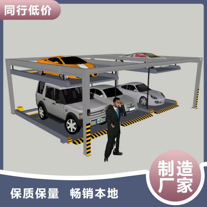 机械车库哪家好