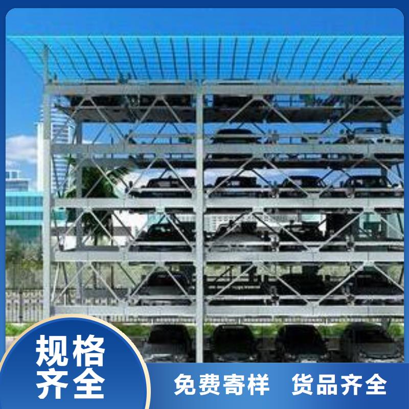 地空机械车位出租