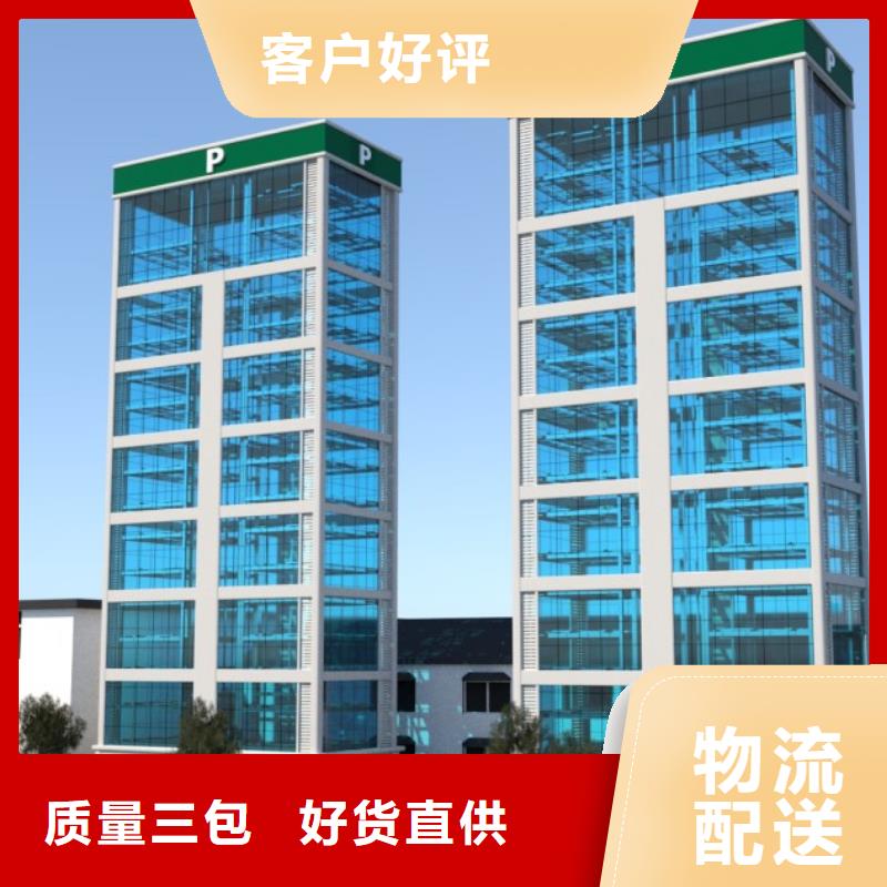 立体车库【出租机械车库】库存丰富