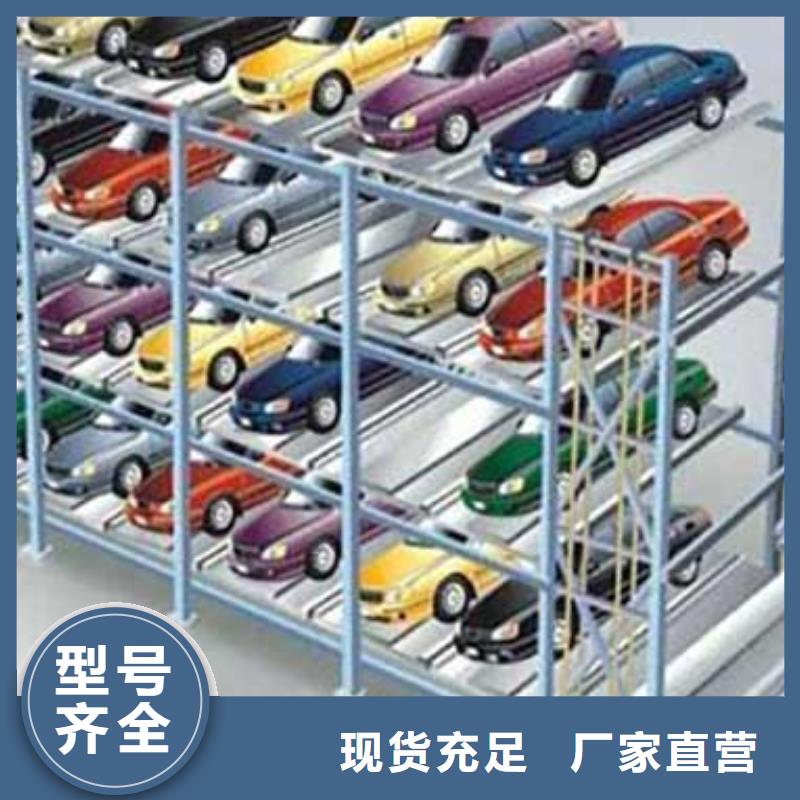  立体车库品质优选