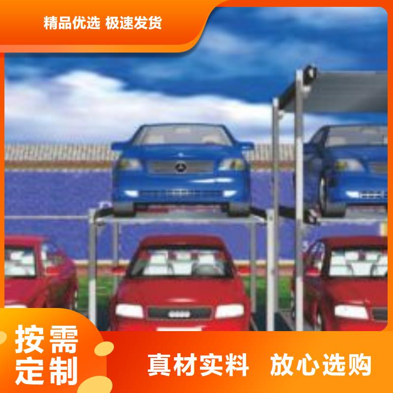 立体车库_机械停车设备厂家售后完善
