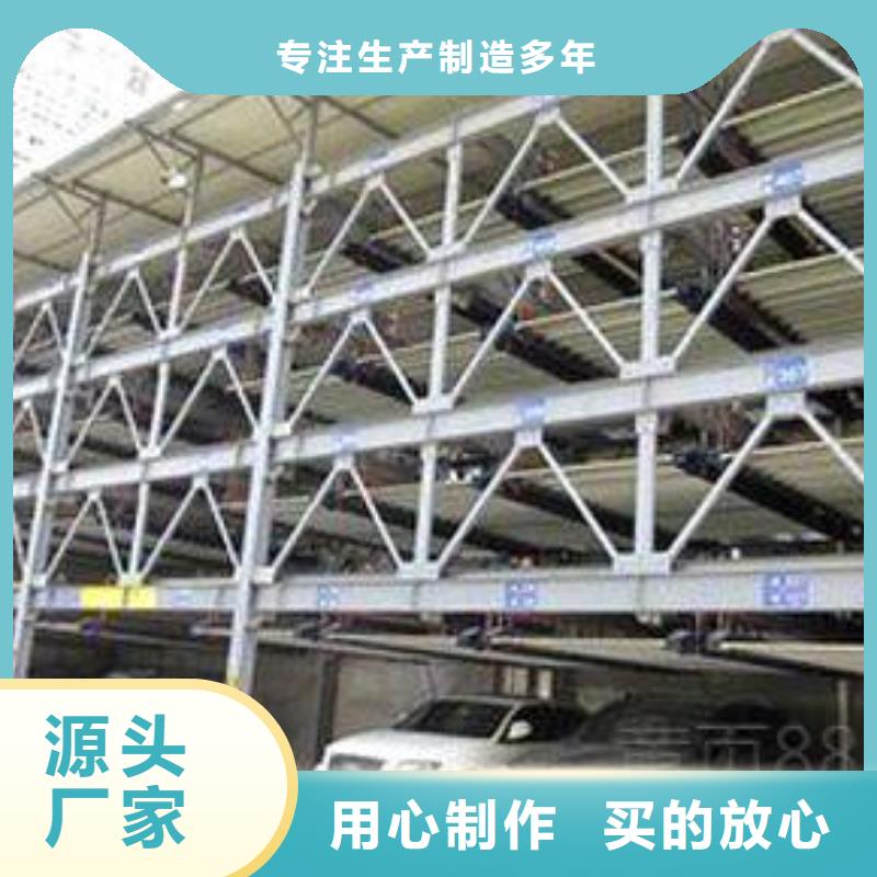 销售俯仰式双层停车_优质厂家