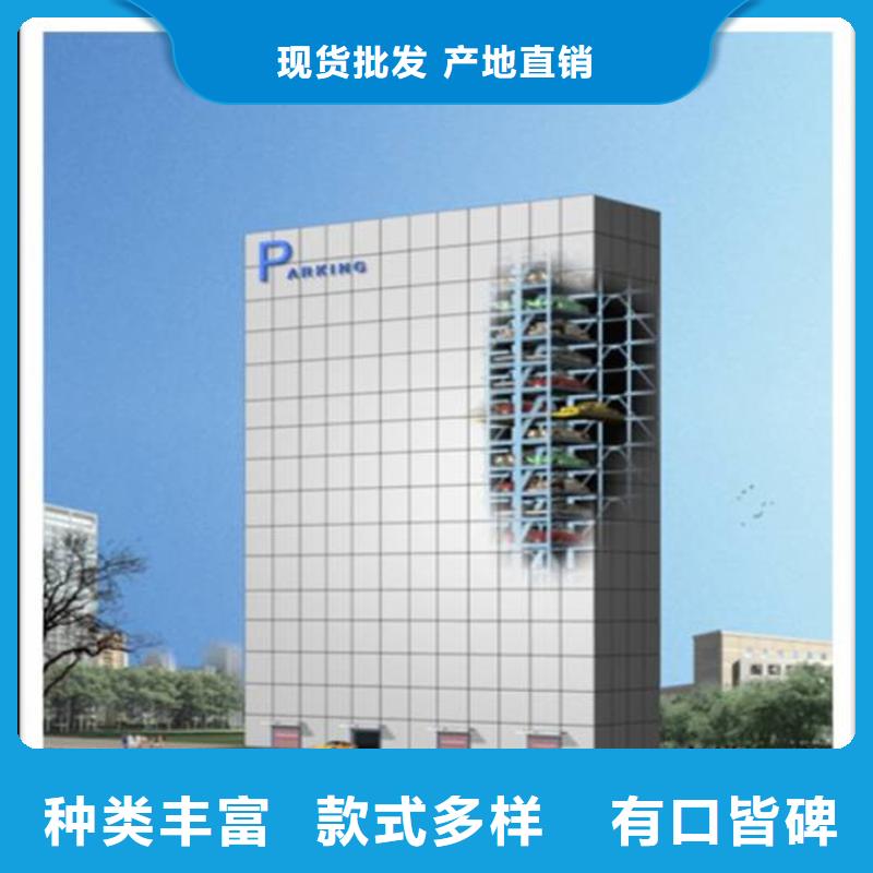 四柱简易停车位厂家排名