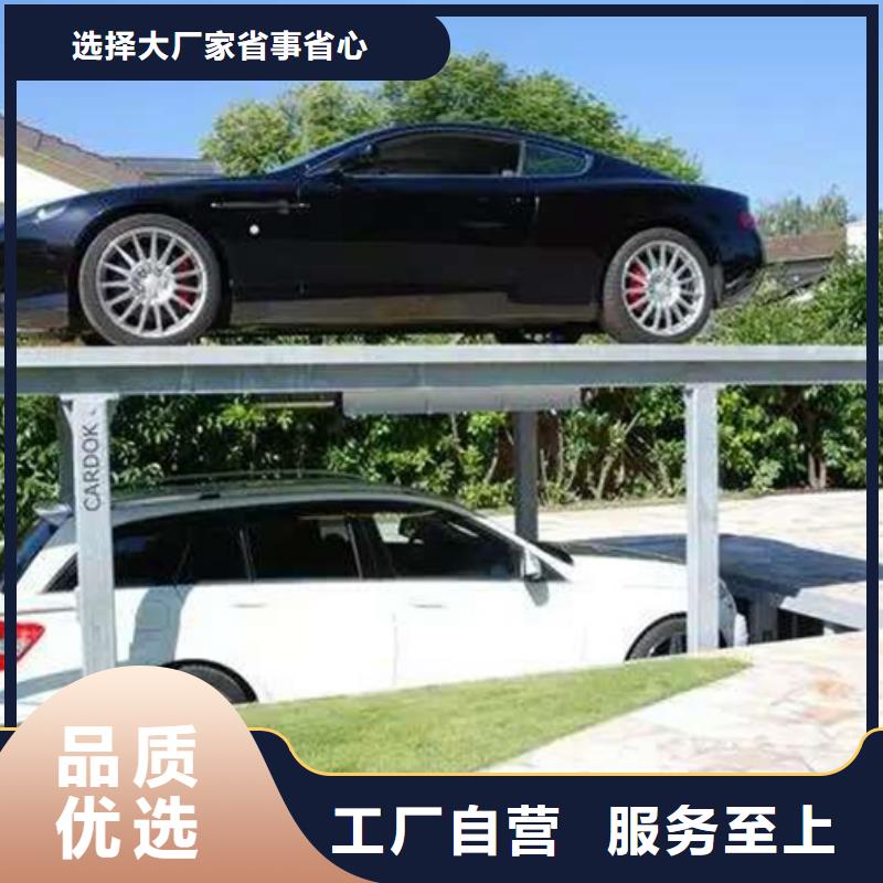 立体车位回收出租