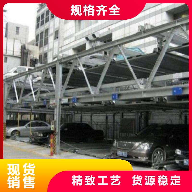 升降横移车库联系方式