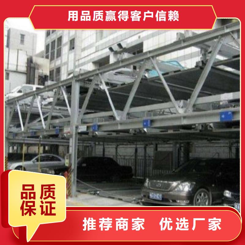 【立体车库机械车库源厂直接供货】