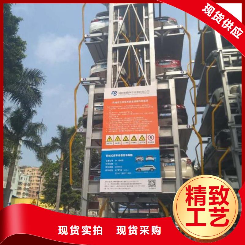 双柱机械车位哪家好