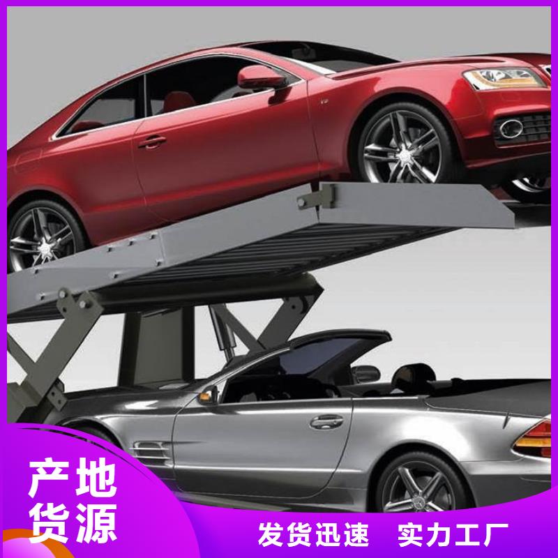 立体车库平面移动机械车库好品质用的放心