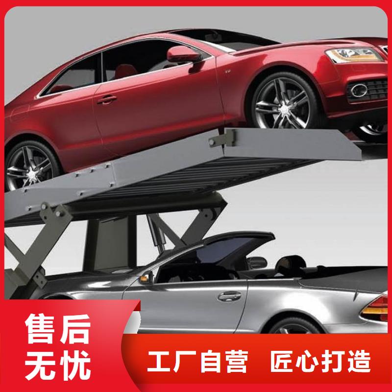 立体车库厂家