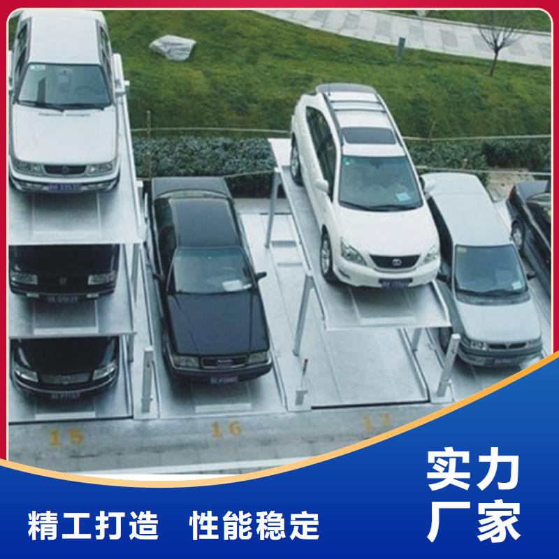 机械车库哪家好
