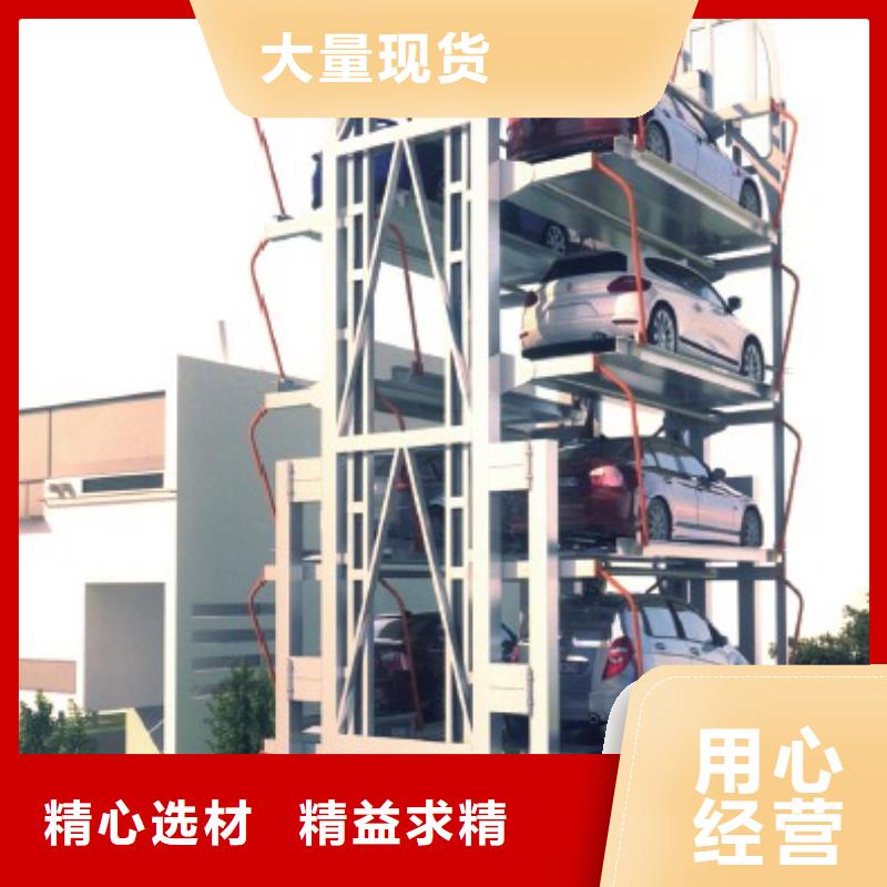 销售俯仰式双层停车_优质厂家