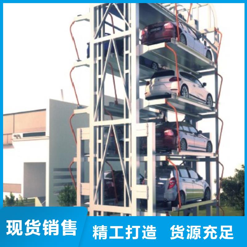 立体车库机械车库精工细作品质优良