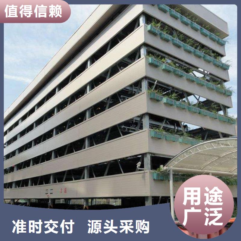 升降横移车库租赁