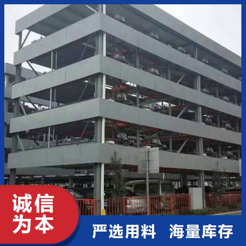 立体车位厂家排名
