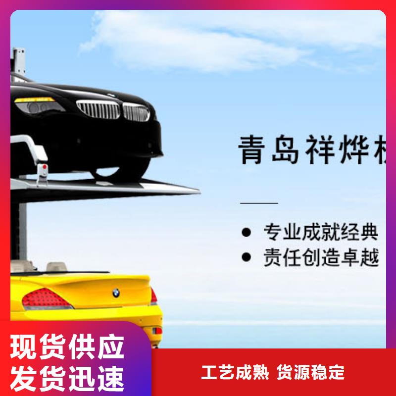 俯仰式双层停车厂家