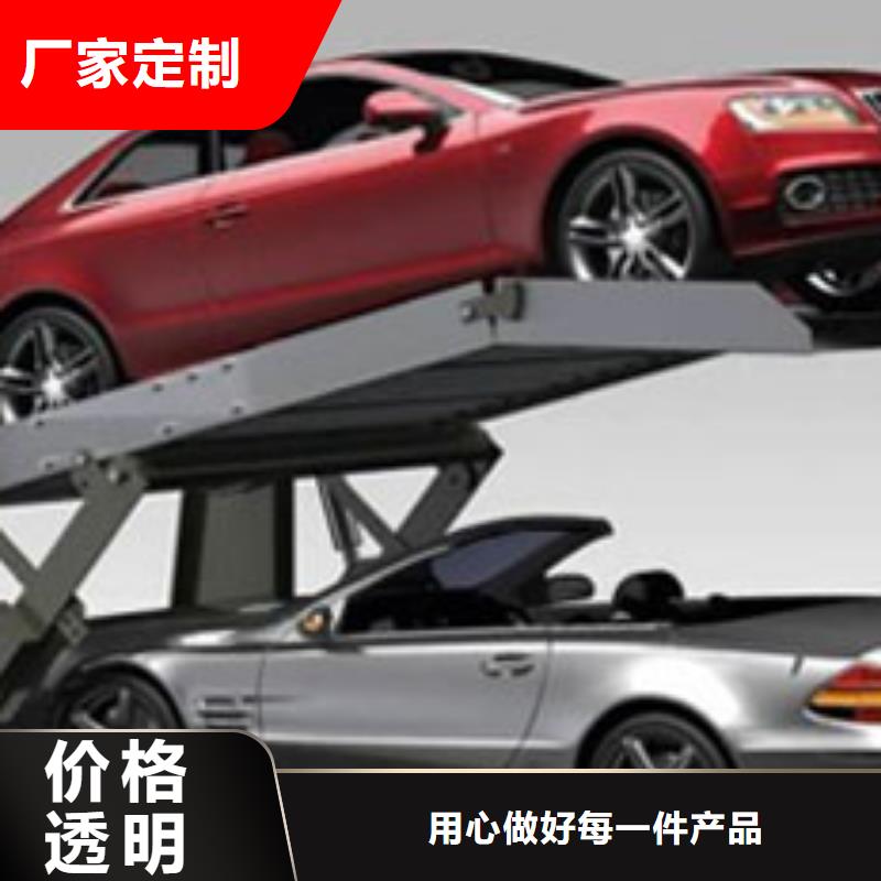 四柱双层停车哪家好