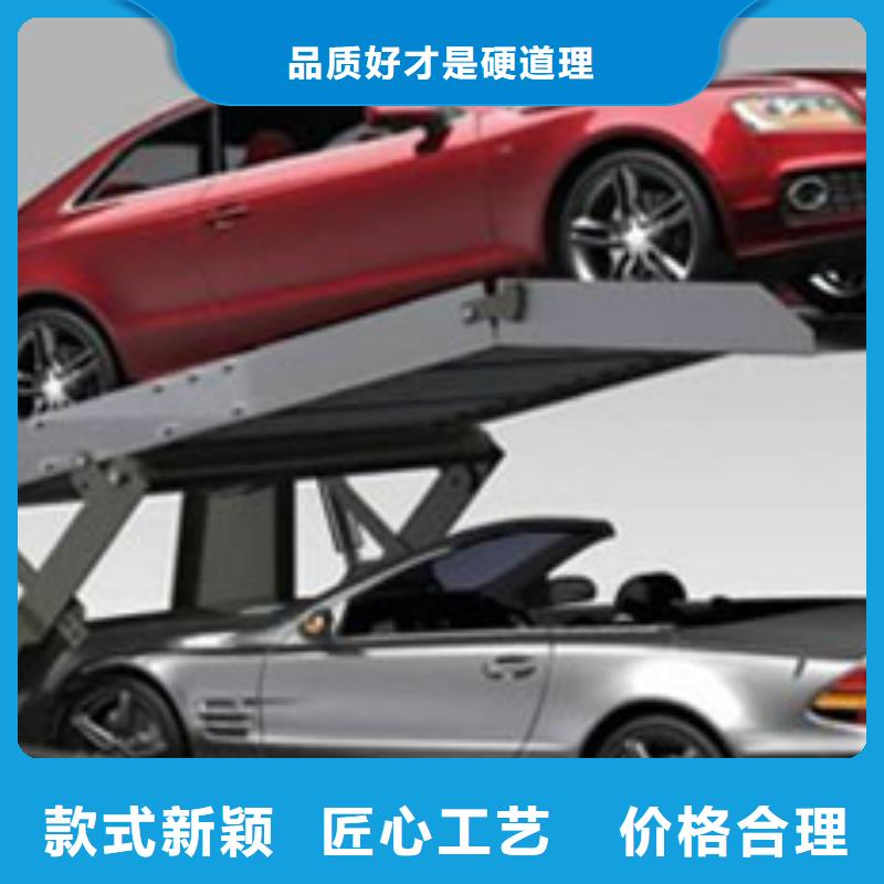 智能车库厂家
