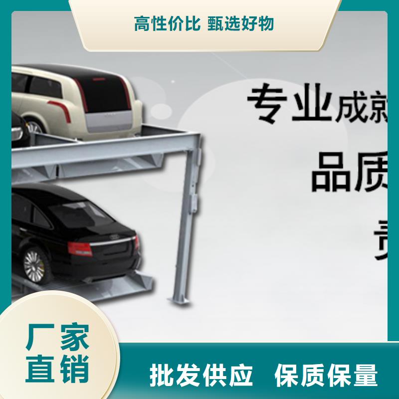 立体车库平面移动机械车库好品质用的放心