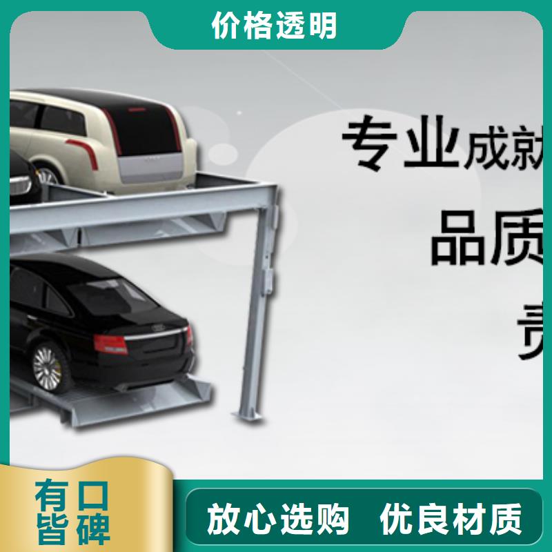 机械车库哪家好