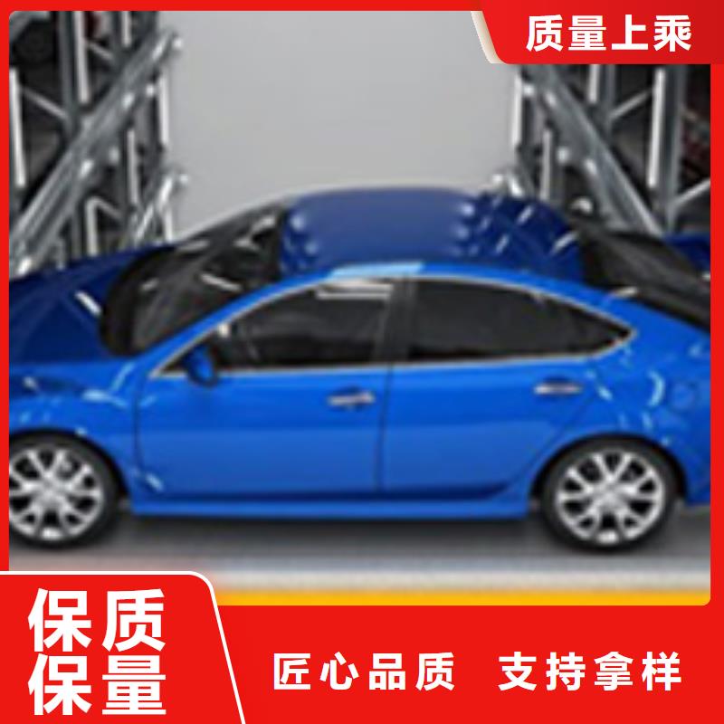 多层停车位包验收