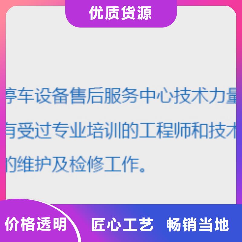 临停车设备价格