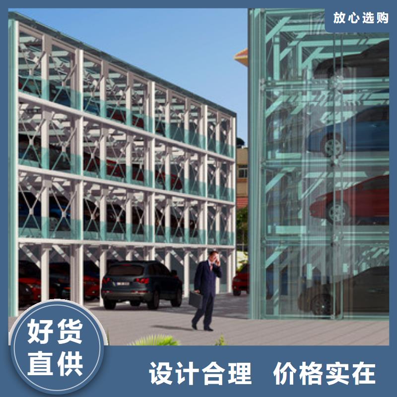 【立体车库】货物升降机为品质而生产