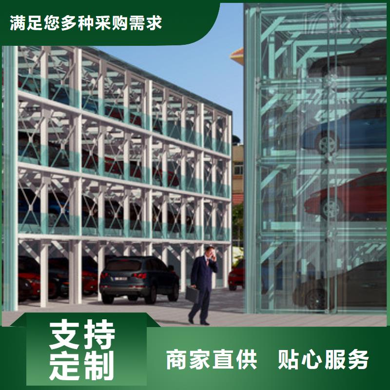升降横移车位厂家排名