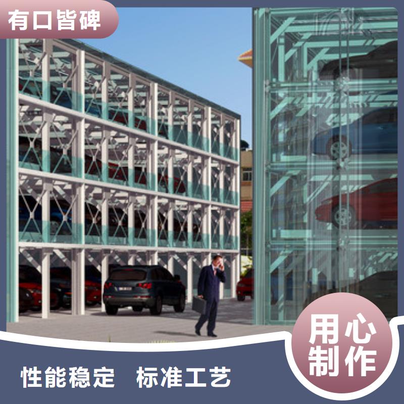销售地空机械车位的厂家