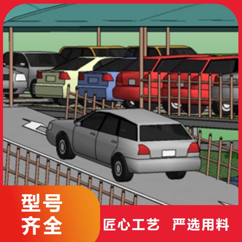 机械车位厂家排名