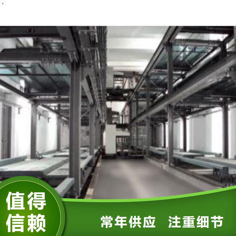 立体车库出租