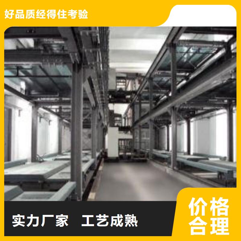 多层升降横移车位厂家排名
