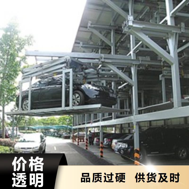 多层停车位回收出租