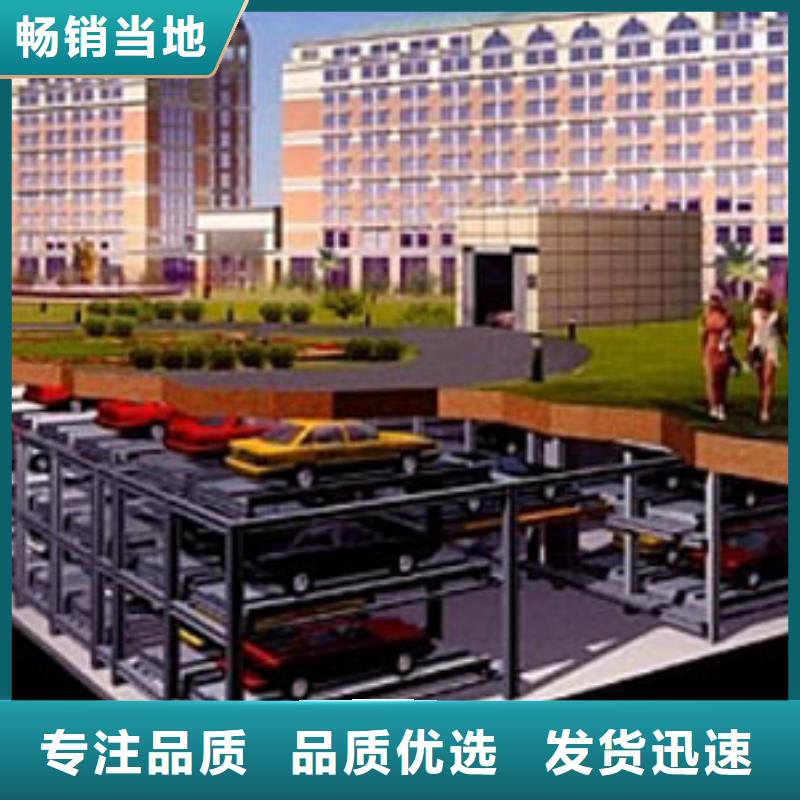 四柱简易停车位出租
