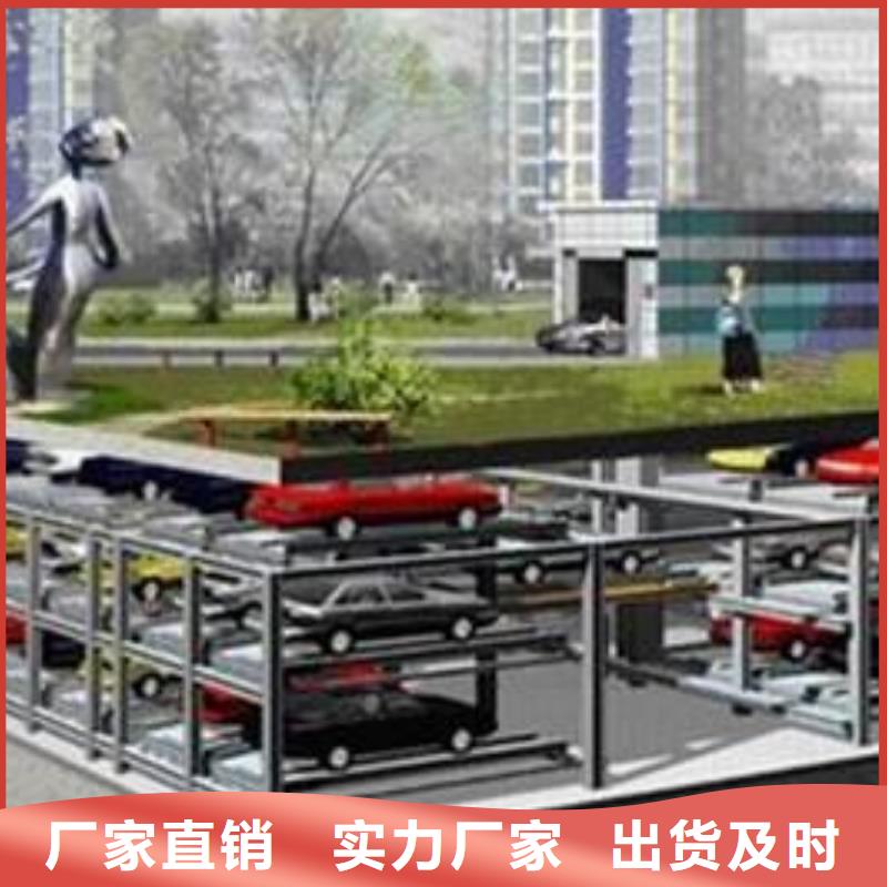 智能车库回收出租