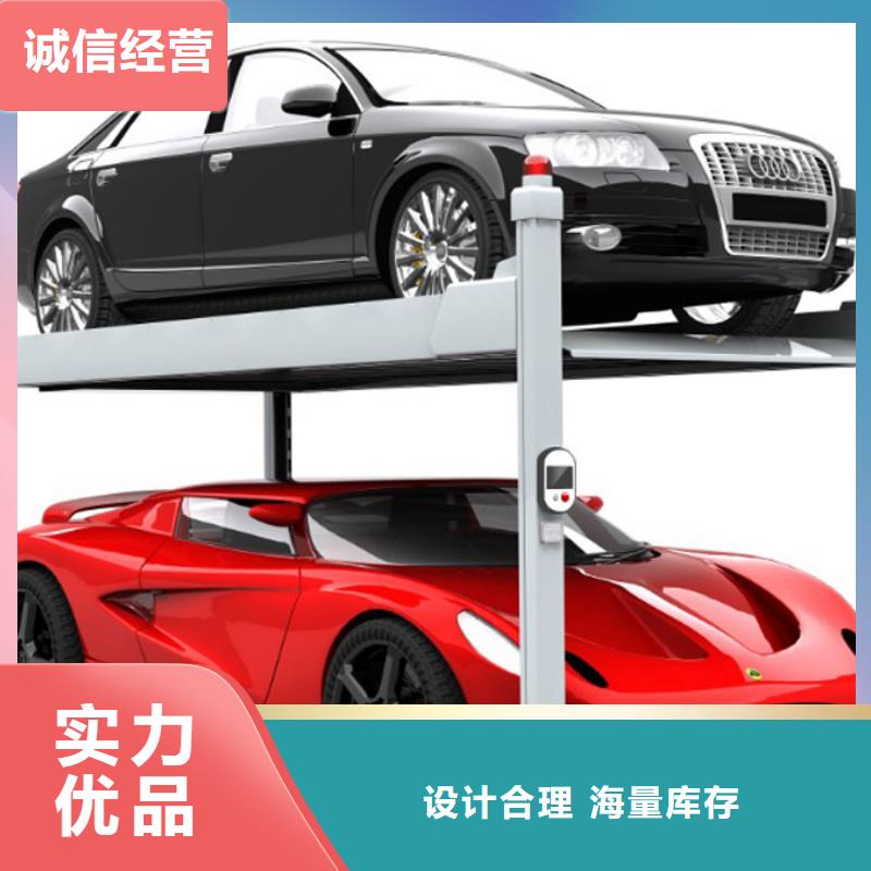 多层停车位厂家排名