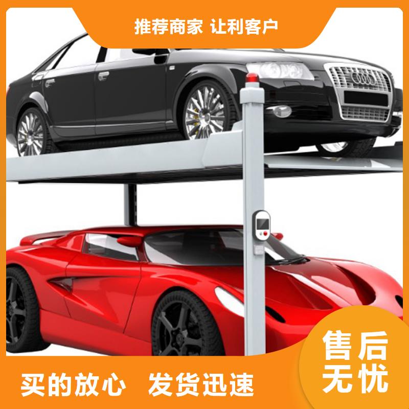 机械车库厂家电话