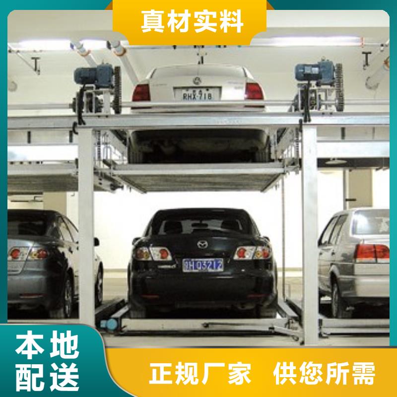 智能车库定制,智能车库采购