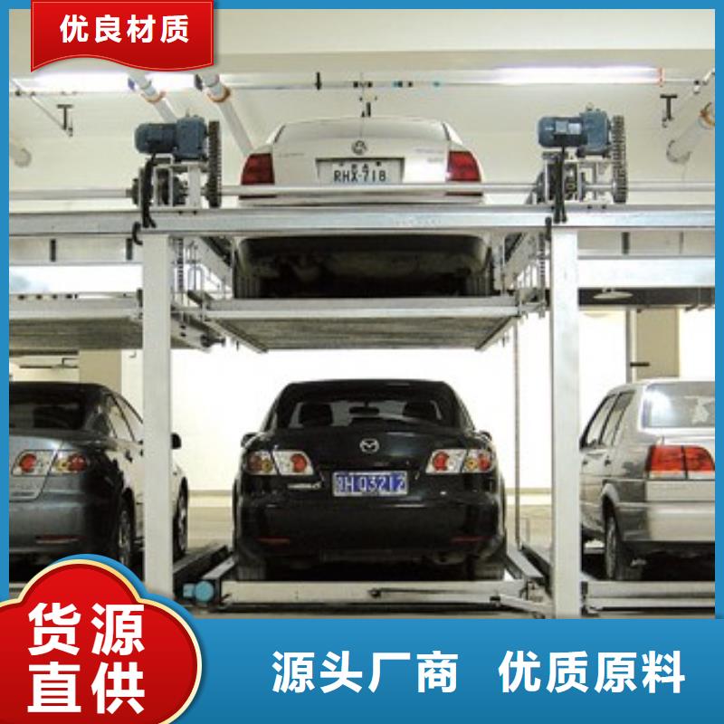 【立体车库】平面移动机械车库商家