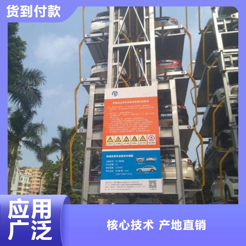 四柱双层停车哪家好