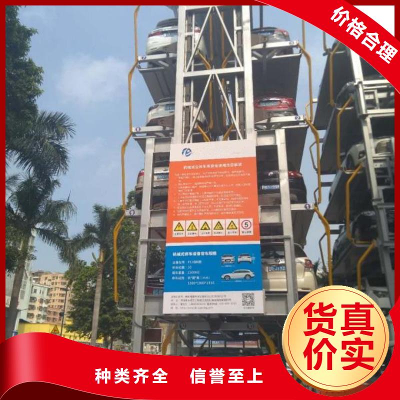 四柱双层停车哪家好