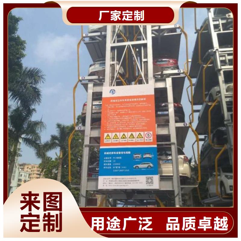 临智能车库包验收