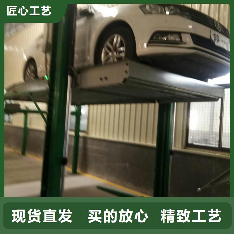 立体车库厂家电话