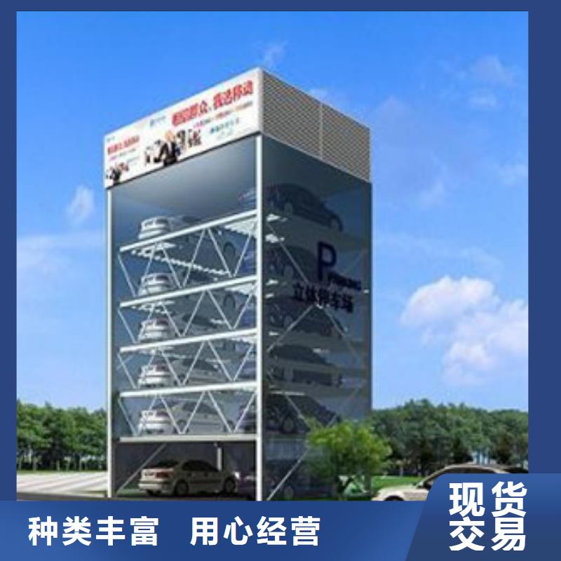 立体车库平面移动机械车库好品质用的放心